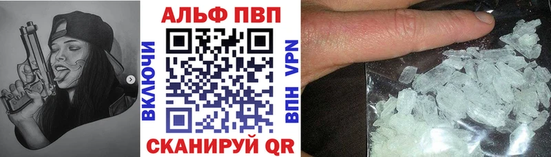 Купить наркотик Черепаново A PVP  Кодеин  ГАШИШ  Мефедрон  Канабис  COCAIN 