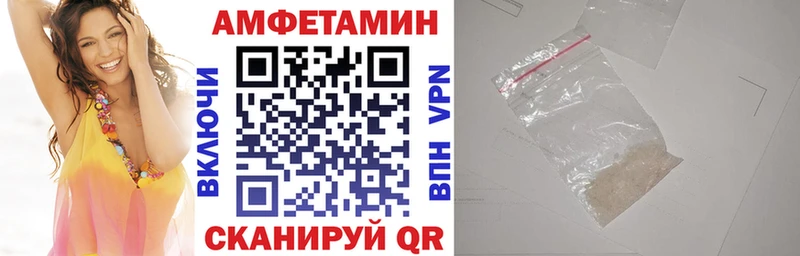 АМФ 97%  Черепаново 