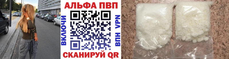 APVP VHQ  Черепаново 