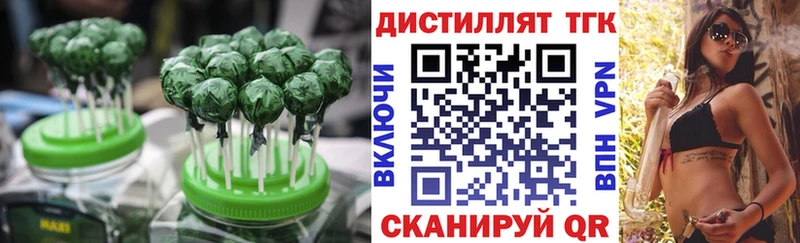 хочу наркоту  Черепаново  Печенье с ТГК марихуана 