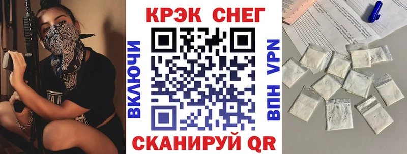 дарк нет телеграм  Черепаново  Кокаин 97% 