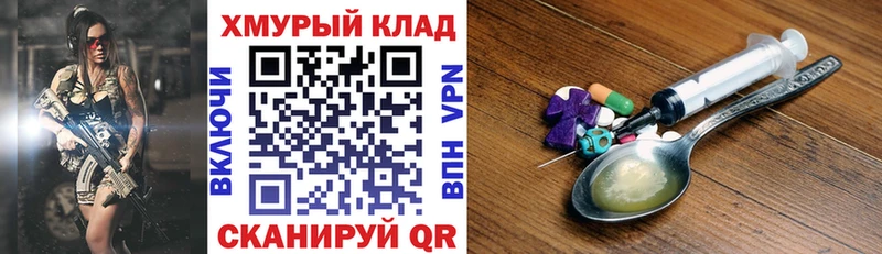 kraken зеркало  Черепаново  ГЕРОИН белый 