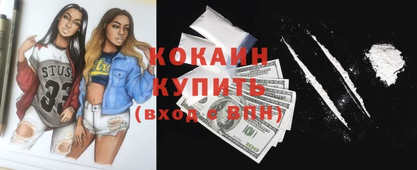 бутик Беломорск