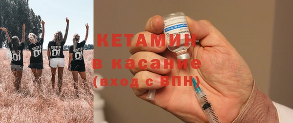 мдма Осташков