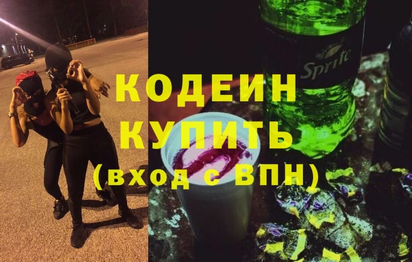 спайс Белокуриха