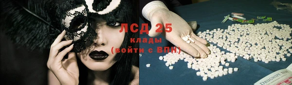 спайс Белокуриха