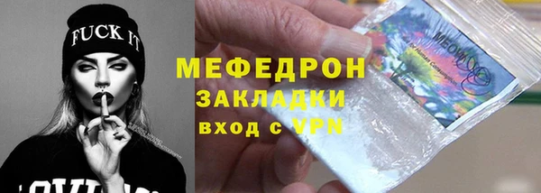 спайс Белокуриха