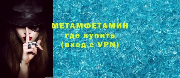 альфа пвп VHQ Баксан