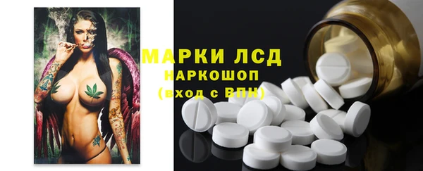 бутик Беломорск