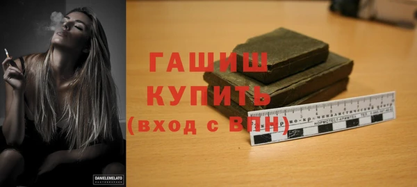 спайс Белокуриха