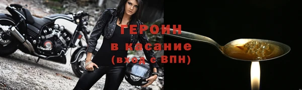 дистиллят марихуана Балабаново
