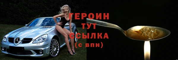 спайс Белокуриха