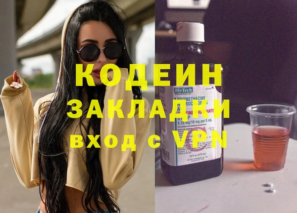 бутик Беломорск