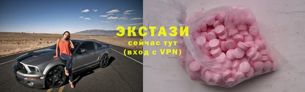 спайс Белокуриха