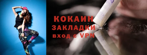 бутик Беломорск