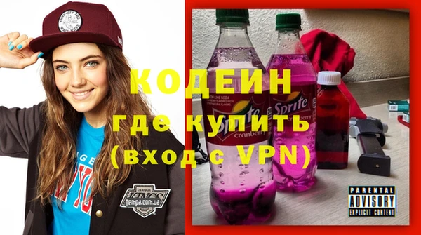 спайс Белокуриха