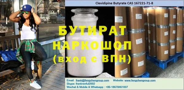 каннабис Белоозёрский