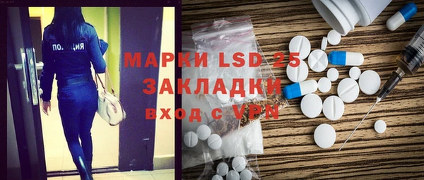 spice Остров