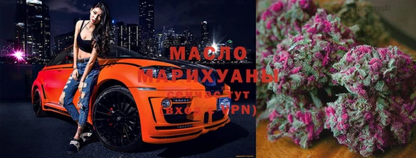 спайс Белокуриха