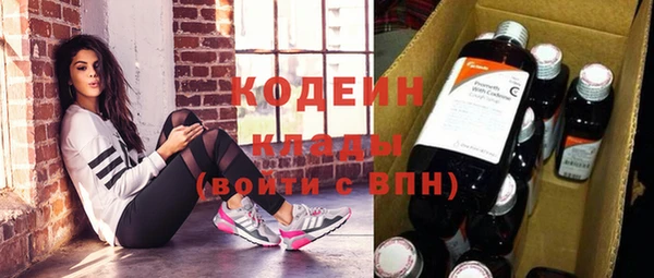 спайс Белокуриха