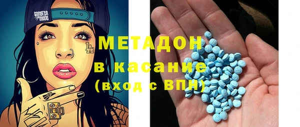 каннабис Осинники