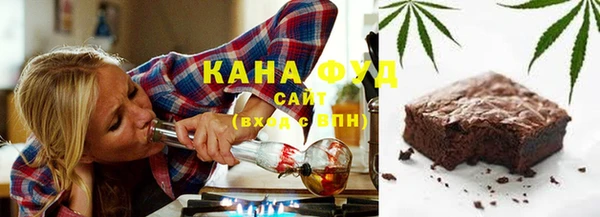 спайс Белокуриха