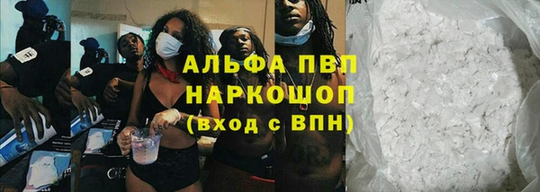 альфа пвп VHQ Баксан
