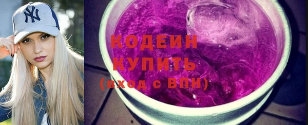спайс Белокуриха
