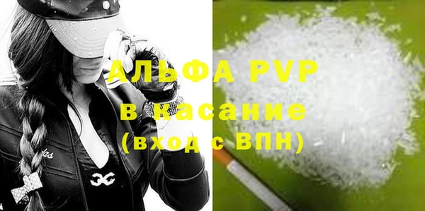 мдма Осташков