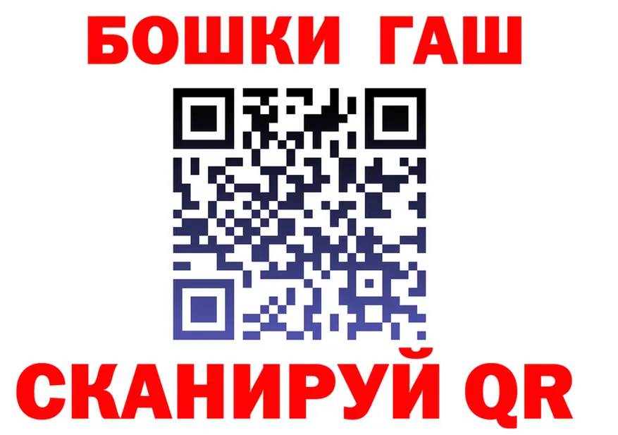 Canna-Cookies конопля зеркало дарк нет гидра Черепаново