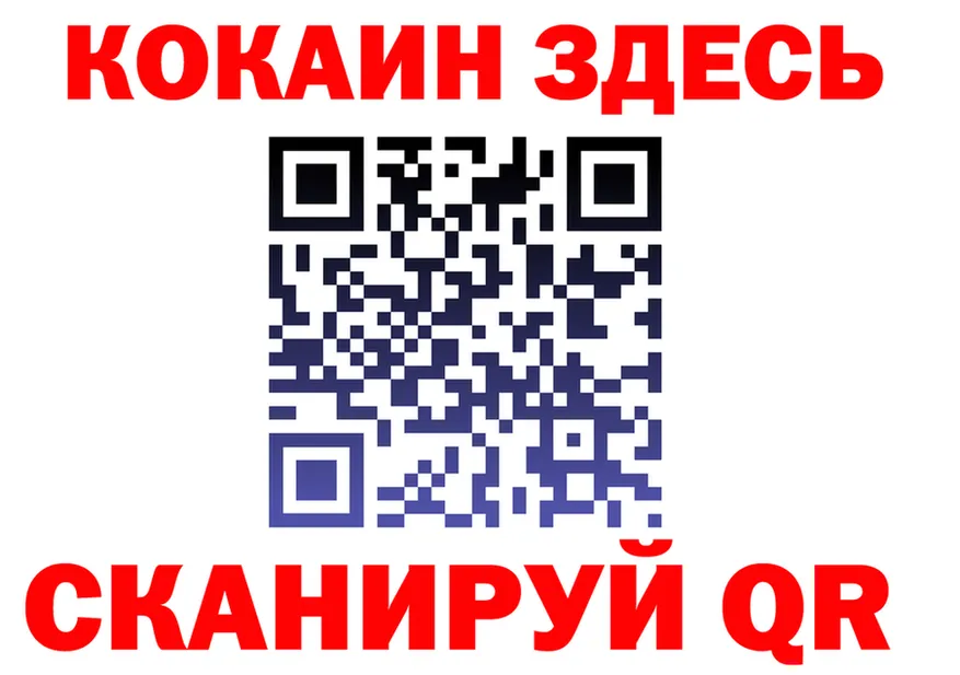 Как найти закладки? это состав Черепаново