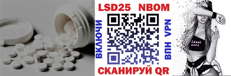 наркошоп  hydra как зайти  ЛСД экстази кислота  Черепаново 