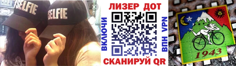 Марки NBOMe 1,8мг Черепаново