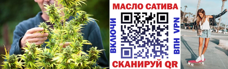 Дистиллят ТГК концентрат МЕГА ССЫЛКА Черепаново
