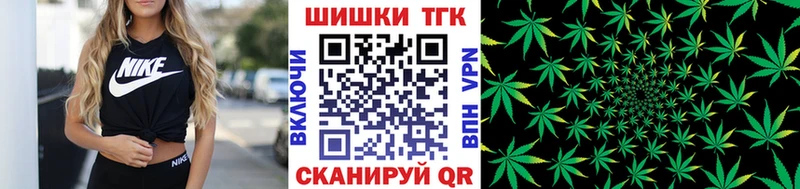 Конопля THC 21% Черепаново